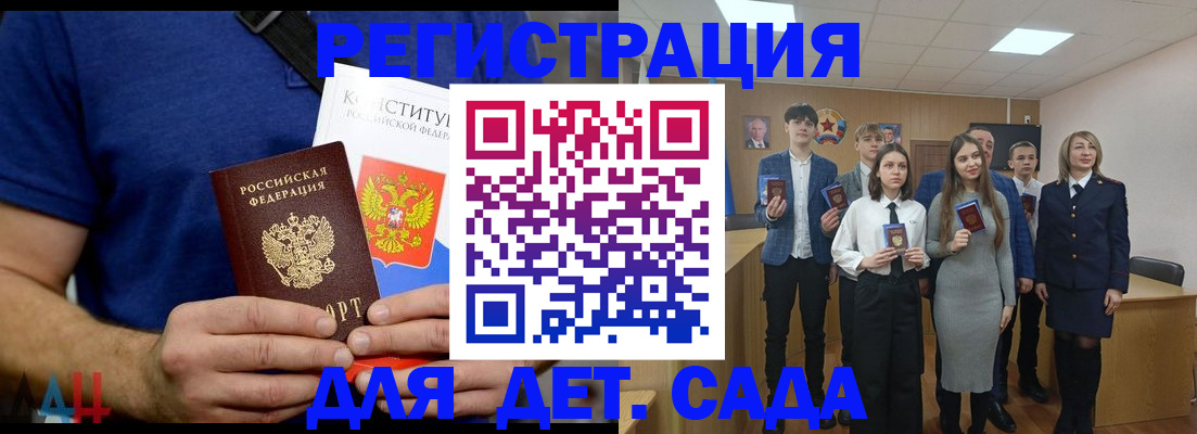 временная регистрация собственник в Ишиме