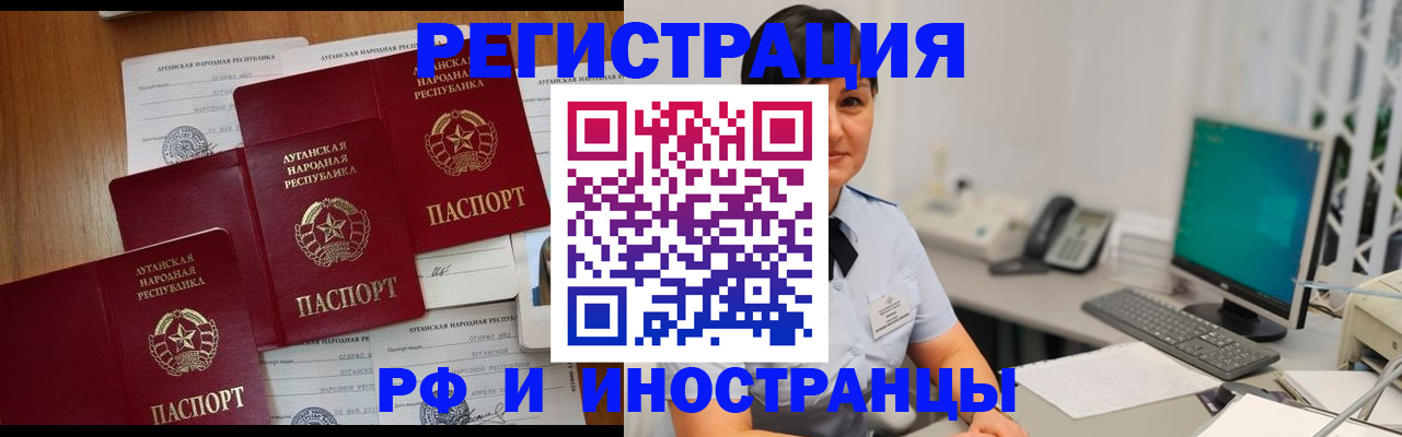 пропишу в квартире в Ишиме